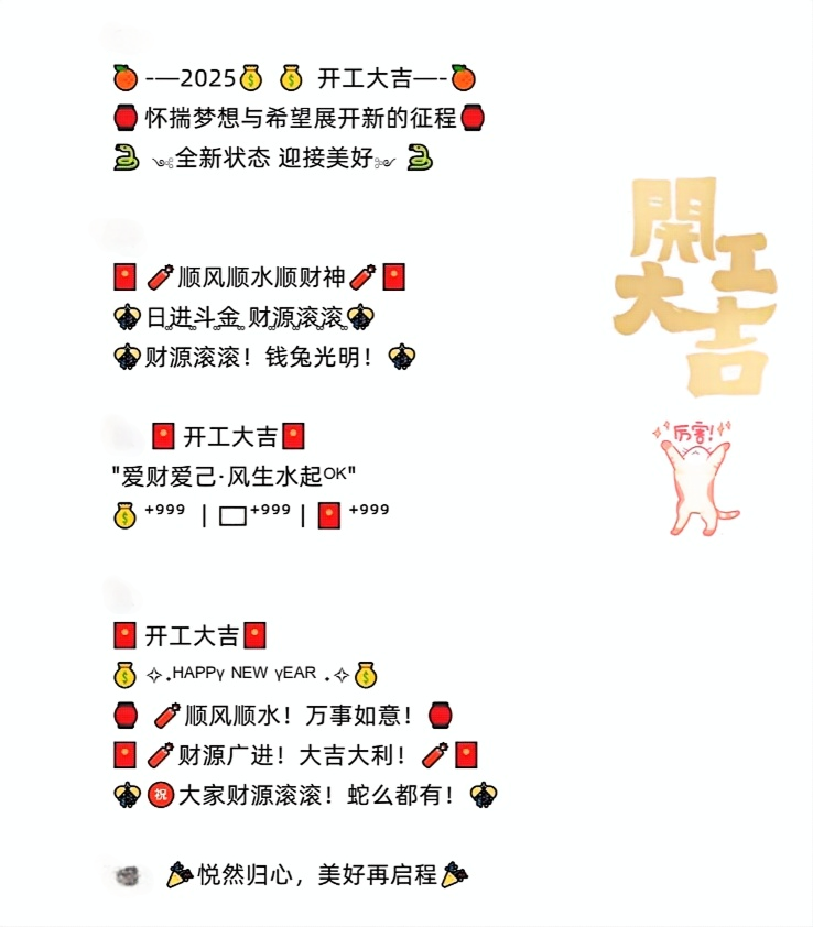 微(wēi)信截圖_20250205103314(1).png